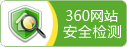 攪拌器、濃縮機、刮泥機生產(chǎn)廠家–山東川大機械